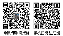添加微信