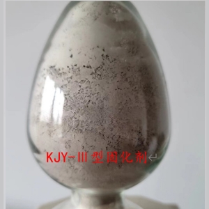 軟土污(淤)泥及漿體干化硬化劑