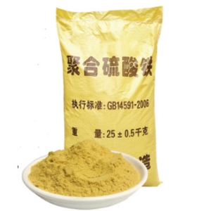 水處理藥劑系列