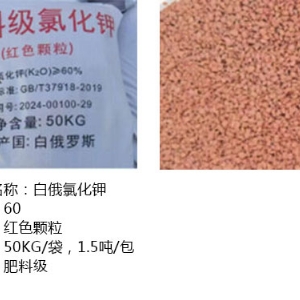 化工產(chǎn)品