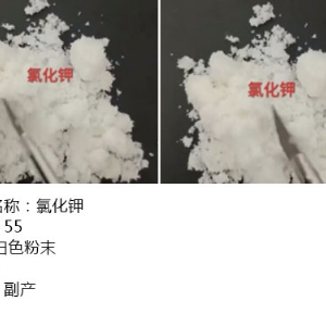 化工產(chǎn)品
