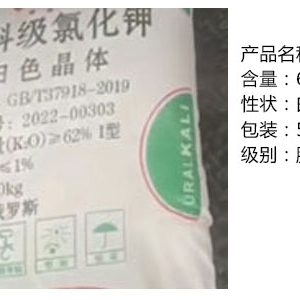 化工產(chǎn)品
