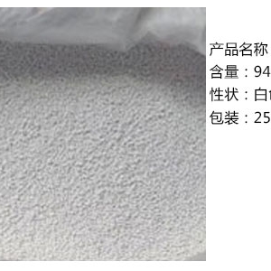 化工產(chǎn)品