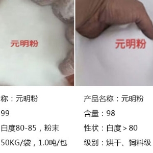 化工產(chǎn)品