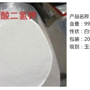 化工產(chǎn)品