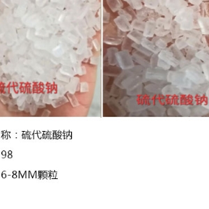 化工產(chǎn)品