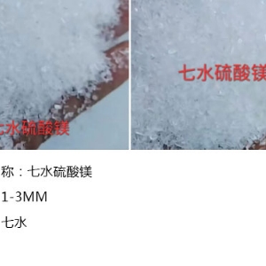 化工產(chǎn)品