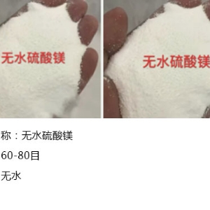 化工產(chǎn)品