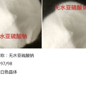 化工產(chǎn)品