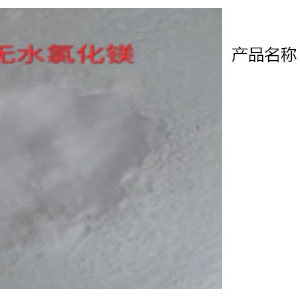 化工產(chǎn)品